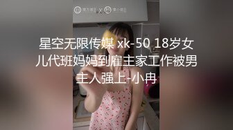 S-弥生猫相 - 从少女到大孕肚