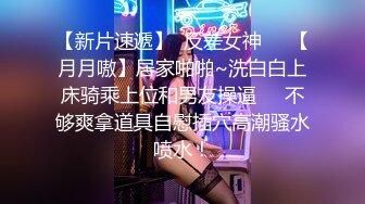 你的女神有钱人的母狗！推特富二代【上海大少爷】订阅性爱私拍②，约炮各行各业极品露脸母狗，人生赢家