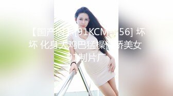 kcf9.com-2024年2月，杭州约炮大神，【三少爷的枪】，三万一月保养的大一学生妹，调教已到位