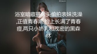 【AI换脸视频】李沁无码双人性爱 下