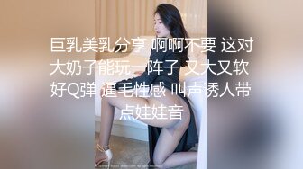  高颜值女神露脸让小哥在镜头前放肆蹂躏，吃奶玩逼道具捅菊花