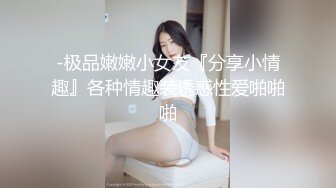 国产AV 精东影业 JD057 我的绿茶女友