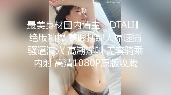 浓妆大眼骚货丰满巨乳白皙奶子，抓住男主的屌就爱不释手，闺蜜在帮辅助，