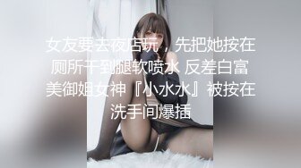 【红色睡衣配黑网袜和男友日常性爱】口硬了就女上位啪啪做爱姿势超多内射特写粉穴