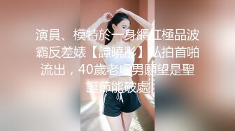 【AI换脸视频】关晓彤 熟女姐姐最喜欢年轻男孩的小弟弟