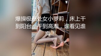 奶白小帅哥,国庆节不回家和男友三天两夜,无套逼肉磨大屌后入坐操,把老公伺候的舒舒服服