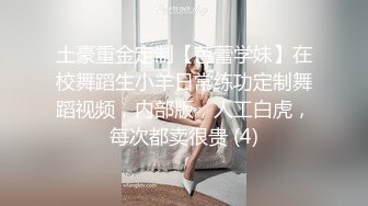 95后175的丝袜长腿模特