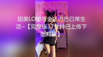 全程露脸！黑丝高跟配巨乳，这就是淫荡女人标配（简芥约女主）