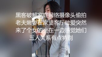 STP28542 國產AV 麻豆傳媒 MCY0096 高冷貓女被捆綁操爆 蘇念瑾 VIP0600