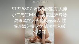 STP31163 丰满身材巨乳御姐！性感黑丝豪乳揉捏！掰开骚穴特写，女仆装空姐制服，换装诱惑翘大肥臀