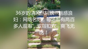 裸聊红人美女主播董小董性感露脸视频5部小合集 (1)