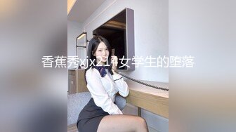 【新片速遞】 这美眉身材极品啊 挺翘的大奶子 粉粉的大乳晕 嫩的出水的稀毛一线天 超喜欢她凹陷的可爱乳头 声音也好听 喜欢她的一切