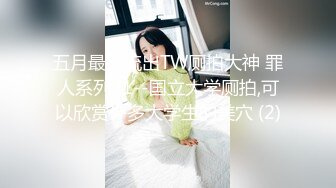 摇曳的光影中被束缚的Stacy渐渐的湿了等你来征服