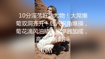 巨乳美少妇 天天操我还想去操别人 干嘛 心里不嘚劲 就想操年轻的把我操高潮 在家被大哥无套输出 边操边聊骚 内射