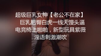 最新91原创天花板级萝莉女友▌粉色情人▌情趣兔女郎娴熟吃鸡 这么美的白虎穴当然要慢玩呀 粗屌极致肏穴