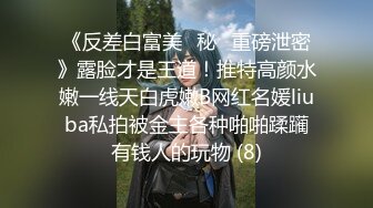  超美御姐 极品网红脸女神蝴蝶蜜穴吸吮榨汁 男主呻吟倒吸冷气 欲求不满阳具速插蜜穴 爆浆尽享高潮