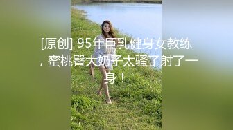 露脸调教乖巧淫荡反差小母狗