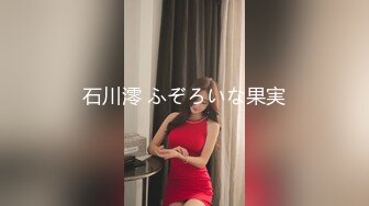 【新片速遞】  妩媚女神露脸黑丝情趣无毛白虎逼跟猥琐大哥激情大秀啪啪直播，肛塞塞菊花让大哥舔逼，口交大鸡巴多体位爆草[1.27G/MP4/01:11:17]