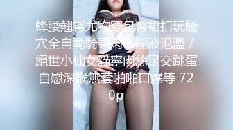 颜值巅峰白富美 Sexy chloe (龙猫夫妇) 2月最新付费福利 (1)