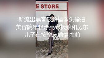 后入蜜桃臀少妇 被无套草出白浆