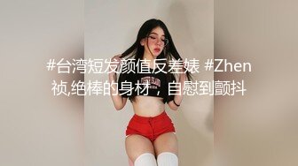 最新宅男必备青春无敌推特极品G奶女神福利姬【哕玥】288私人群福利，完美身材蜂腰巨乳粉逼