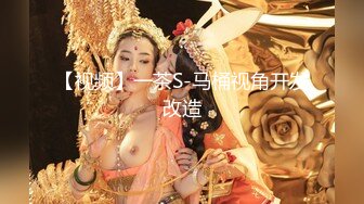 注意音量，强力插入黑丝美臀，全程高能淫叫，听声可射！