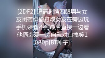 91制片厂 91BCM013 半夜给老公戴绿帽 妍儿