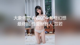 【新片速遞】  2024年，最新流出，极品不知名清纯美女模特，2022.08.18酒店私拍，校园风甜美女神[1.51G/MP4/00:27]