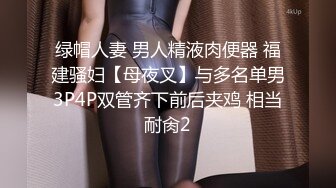 胡子大叔上门约炮刚刮过B毛的美女同事完美露脸 (3)