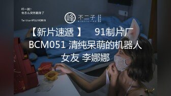 起點傳媒 性視界傳媒 XSJ047 第壹次偷情的少奶奶 優娜