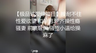 后入少妇琴宝的白肥臀