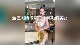 大神约啪校花极品嫩妹✅绝美白嫩身材甚是诱人！浴缸翘起美臀 肉棒插入一线天馒头穴肉鲍，把纯欲校花操成小淫娃