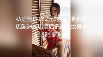 【自整理】蜜桃臀女友天天光着屁股勾引我，大鸡巴狠狠的刺入骚穴后入到尖叫，太泻火了！【68V】 (9)