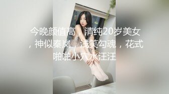 爆艹极品白丝美臀JK制服学生妹,这就是青春的味道,活力四射,主动求插入