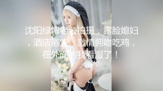  新来的小美女露脸直播，初次下海听指挥狼友让干啥就干啥，奶子比心