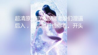 办公楼女厕全景偷拍41位美女各种姿势嘘嘘各种美鲍鱼一一呈现 (1)