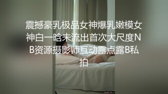 秘秘网红私拍泄密！万人求档OF极品马甲线一字马舞蹈生小不点【我的小尤西】订阅，紫薇露出裸舞啪啪超强视觉冲击 (10)