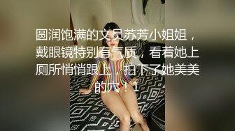 带着眼镜的斯文小妞路边给男友吃鸡巴