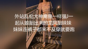 强奸魔下药迷翻少妇公务员没想到还挺骚玩的裤里丝不知道是为哪位领导准备的 (2)