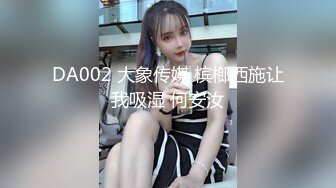  干劲利速夜战知性美女，69姿势揉搓美穴，好紧和橡皮筋箍住一样，骑乘打桩流了好多水