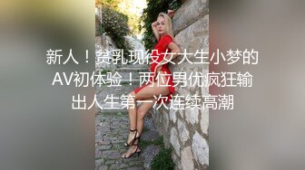 攻略嫂子厨房偷袭小嫂子，半推半就下大屌插入嫂子肥穴，从厨房干到床上！