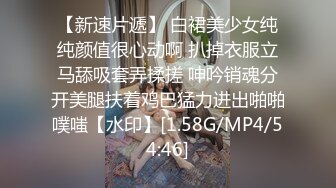 ✿如花似玉JK少女✿00后嫩到出水的学妹纯欲JK裙，清纯系反差小母狗背着男友出轨吃鸡巴！少女清纯胴体让人流口水