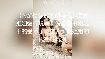 【新片速遞】 婴儿肥漂亮丰满【甜美御姐】10分甜美 肉肉的 但肥而不腻，白皙丰满的身材，抠逼嫩穴一点点白浆，无套插内射，非常下饭[1.23G/MP4/01:39:17]