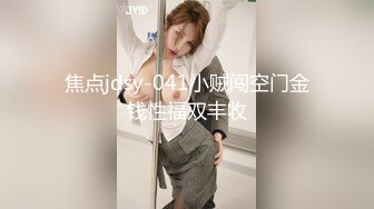 【是你的乖妈妈】新人G奶学生，母狗属性，小骚货来一段抖音热舞，自慰水声不断 (4)