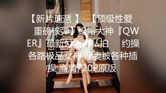 无水印1/9 全程露脸白丝风骚多好的女人也有一个草腻了她的男人VIP1196