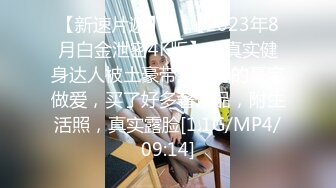 双马尾清纯JK美眉 小娇乳 小粉穴 被无套输出 内射 操的很舒坦 很享受