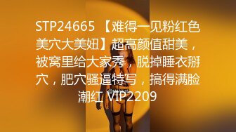 STP24665 【难得一见粉红色美穴大美妞】超高颜值甜美，被窝里给大家秀，脱掉睡衣掰穴，肥穴骚逼特写，搞得满脸潮红 VIP2209