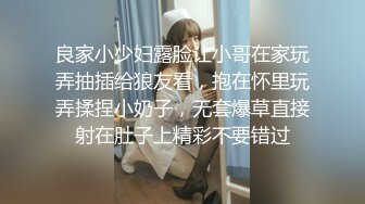 STP24635 超极品的小少妇，颜值很高沙发上调情揉奶抠逼吃奶子，对着镜头各种抽插爆草，浪荡呻吟秒硬了