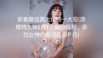 约操气质长腿美女，掰开骚穴一顿猛操