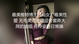 【7月】推特大神【 喜欢我的大姨子】记录老婆和大姨子的变化！有个这么漂亮又风骚 身材有很棒的大姨子 (1)